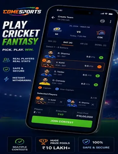 Skyexchangeid (sky exchange id) fantasy cricket & matchday visual 2